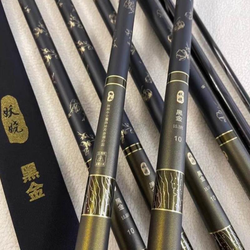 THE GENIE IS 5.5H6.5H8.5H12H15H19 UP TO CARBON. SUPER LIGHT RODS, BLACK PITS, FUSION POLES