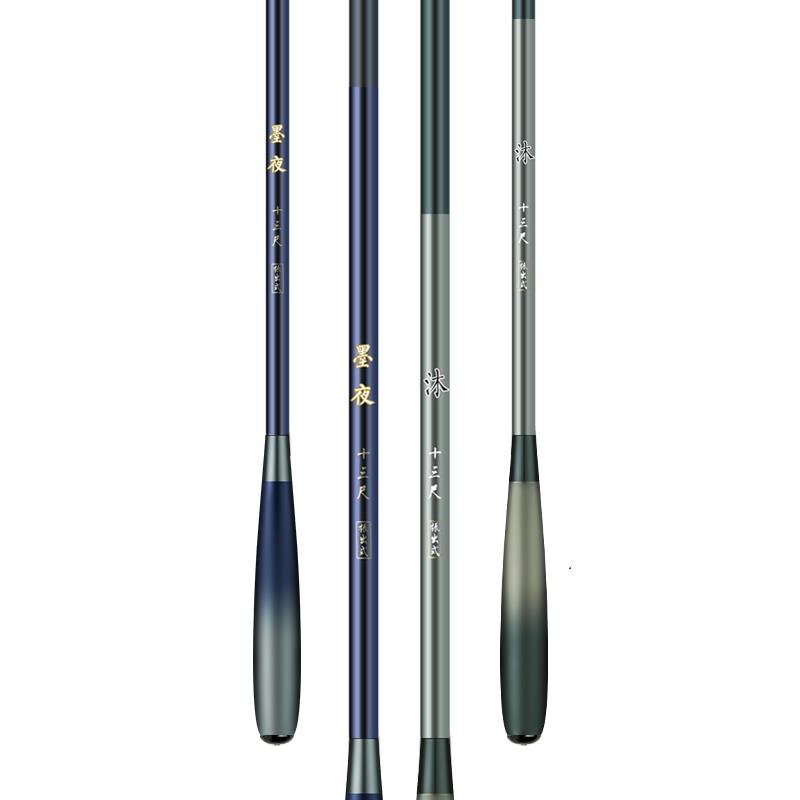 High-quality, night-to-night fish rods with super-hard, super-light, super-fish rods with 4.5/5.4/6.3/7.