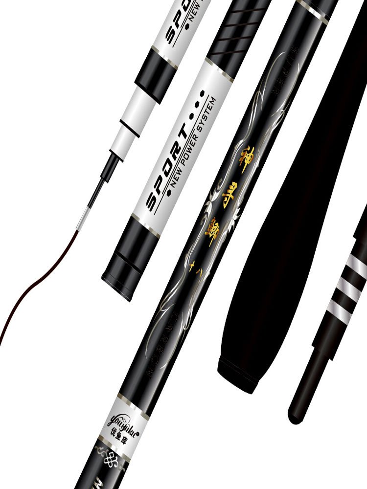 It's a very light, very hard fishing pole