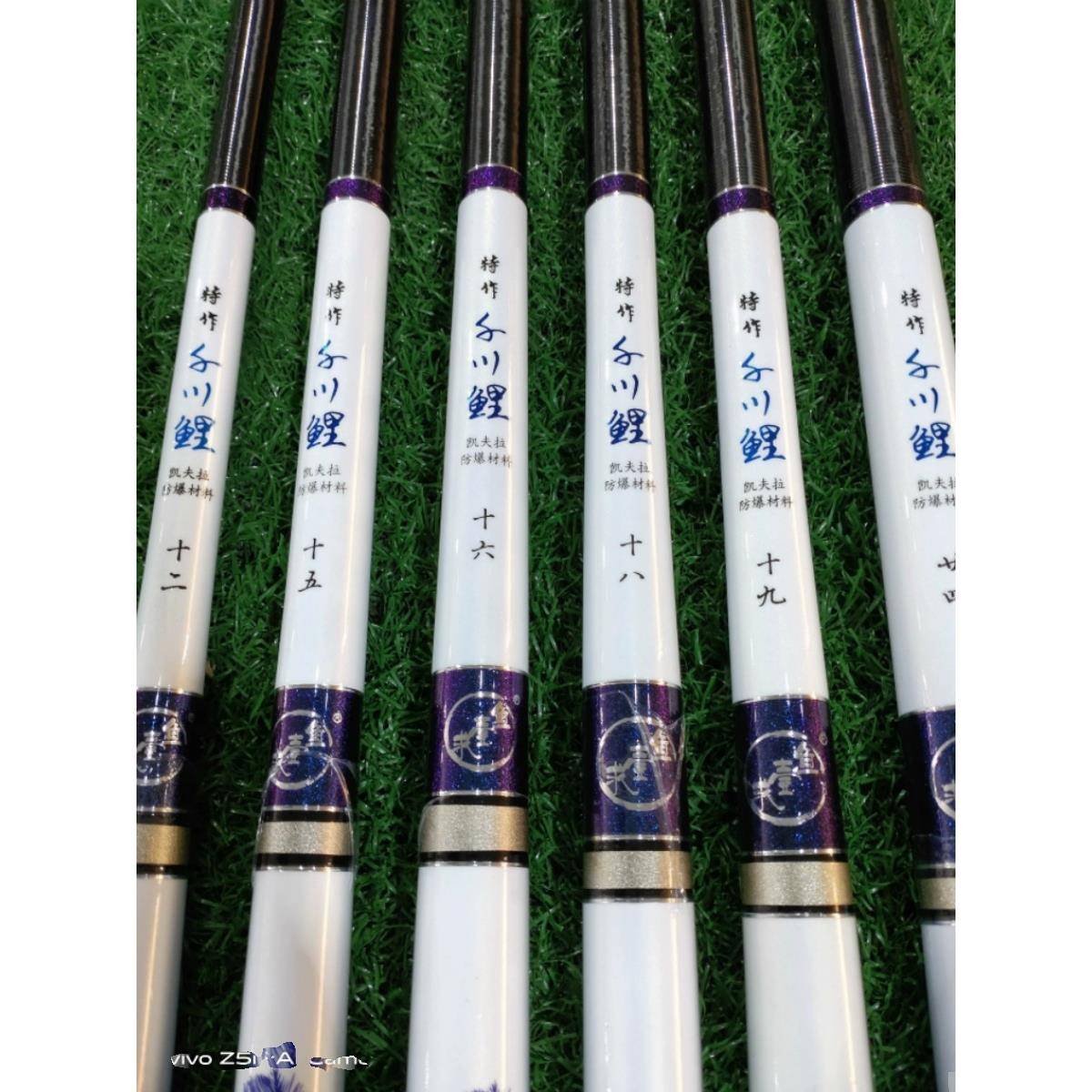 A new fish is a high-carbon 28-tight hard-bar fishing pole