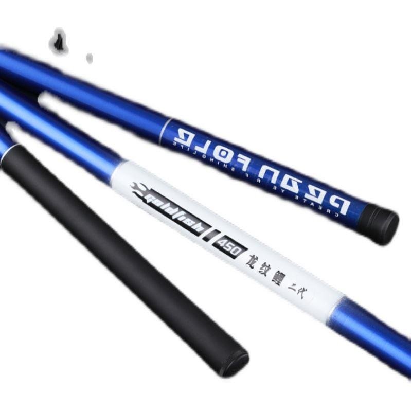 A fishing pole with a super-light, super-rigged new-hander special-rate rod with a fishing gear for a streaming pole