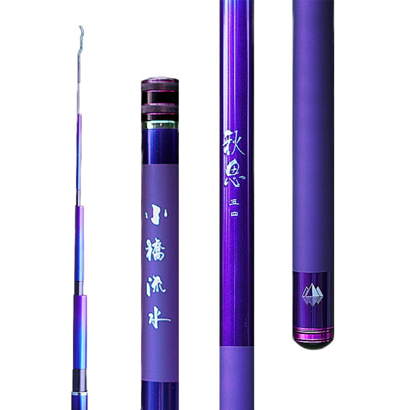 HARD PEAK AUTUMN PLUS 40+46T HIGH-CARBON POLES 28-TO-MINUS LAKE BANK RECREATIONAL WILD FISHING POLES