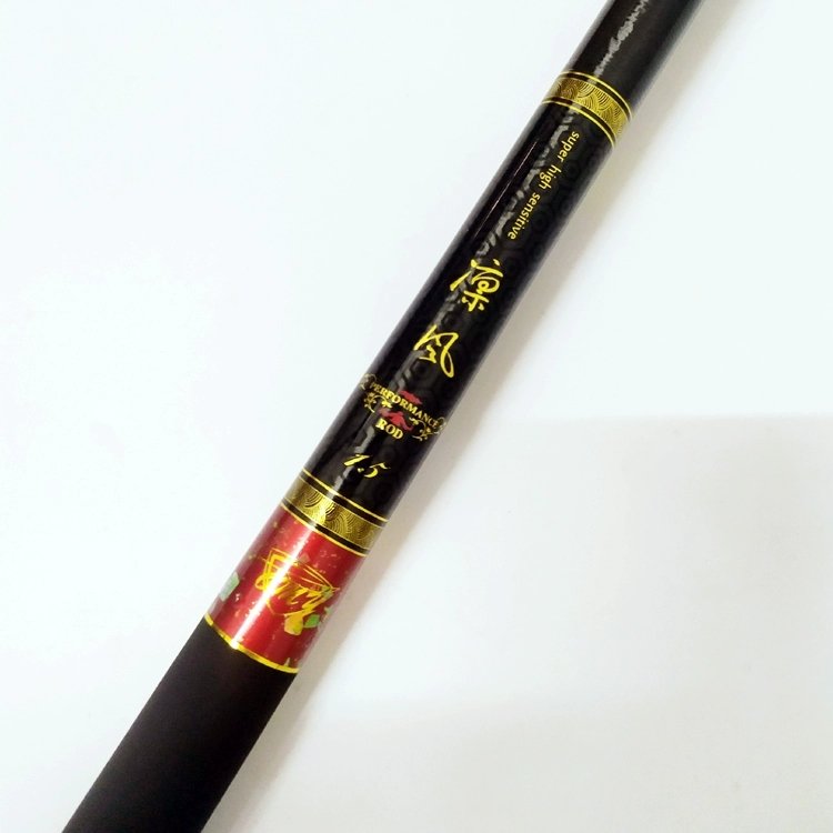 Taiwan's new U.S.U.A. Rinfeng super-rigid black pits enjoy a 19-to-1 and double-trip capping of high-carbon fishing poles