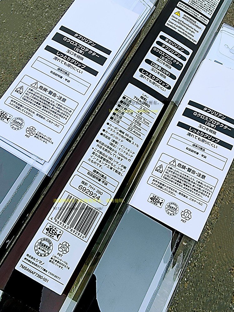 SHIMANO, 19-TO-1 BLACK PIT POLE, 456810 H, FIGHTING FOR CARP