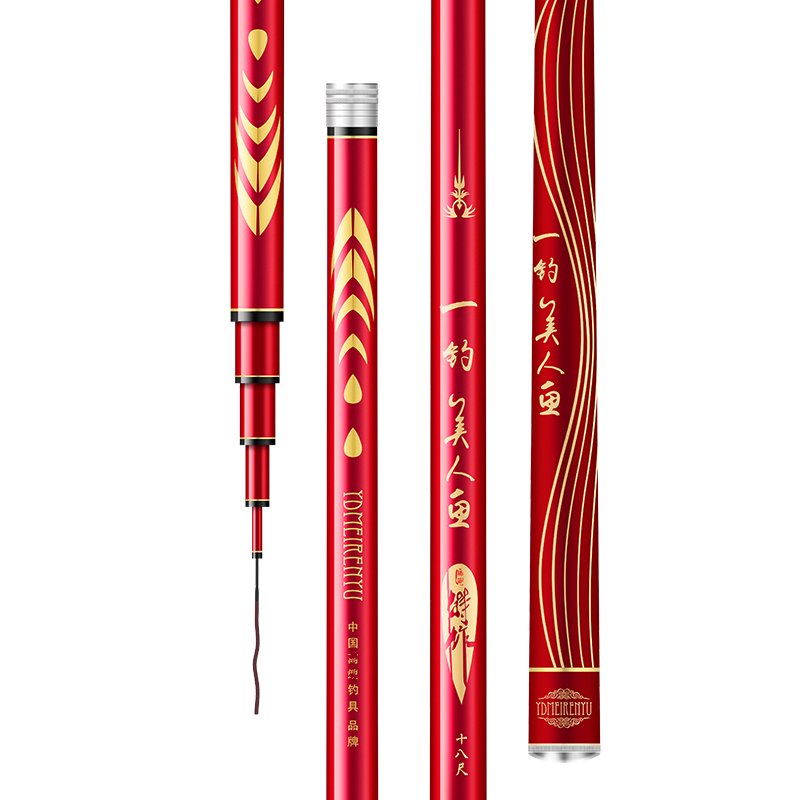The new special-priced fishing pole is super-light, super-rigid fishing poles