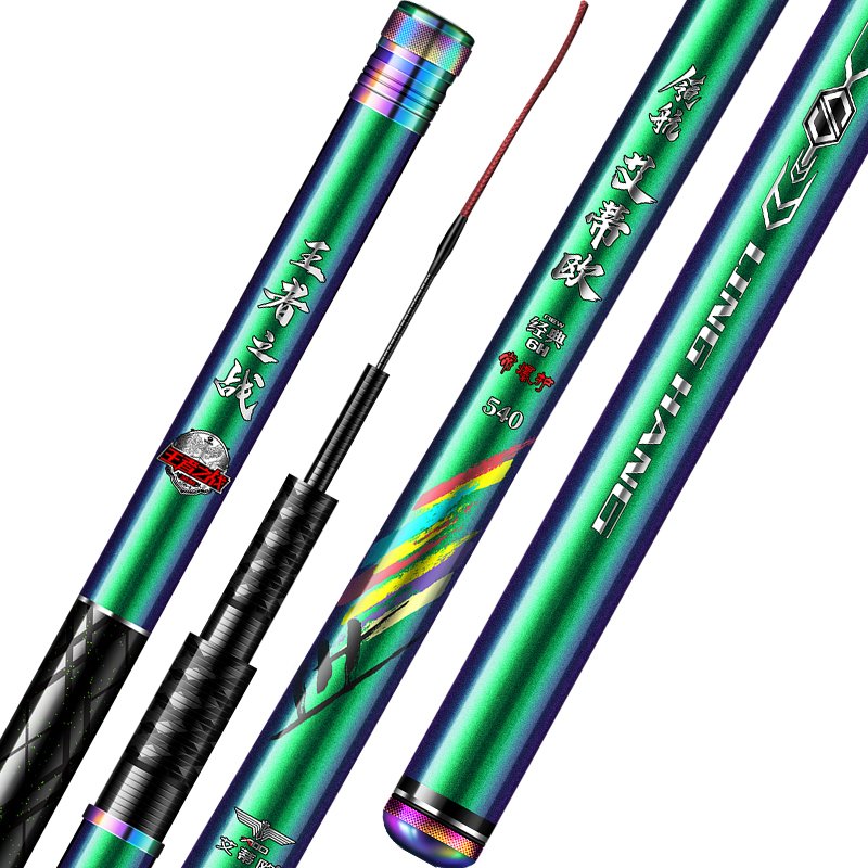 AIDEO 56H LIGHT-WEIGHT BIG POLES, BIG FISH POLES