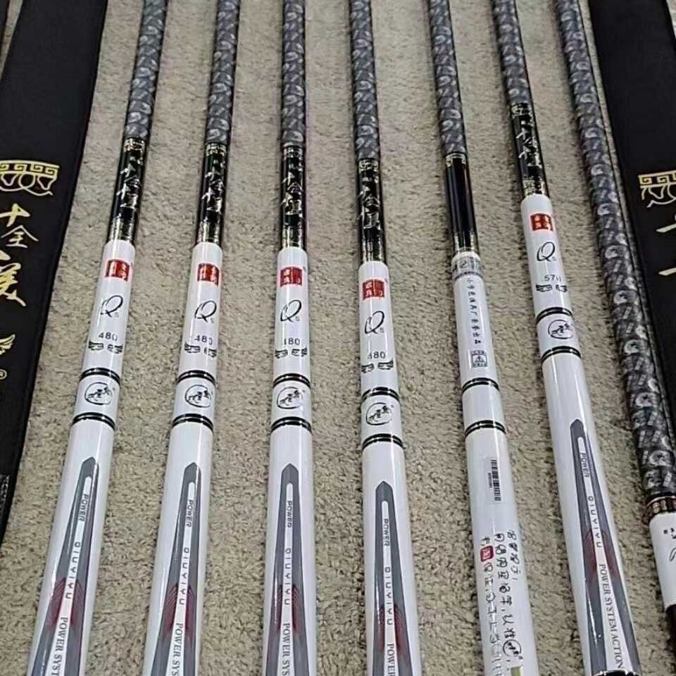 I'M LOOKING FOR A FISH Q SERIES OF HIGH-CARBON, LIGHT-WATER LAKE PITS, AND I'M LOOKING FOR A PERFECT, SUPER-LIGHT-HARD POLE