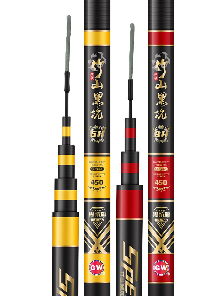 THE BLACK PIT 6H8H IS A LIGHT, SUPER-HARD, BLACK PIT CARBON-FISHING POLE