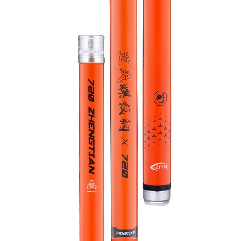 ZERO-SNIFFED STEEL TWO-GENERATION POLE CARBON OVERWEIGHT 8H19