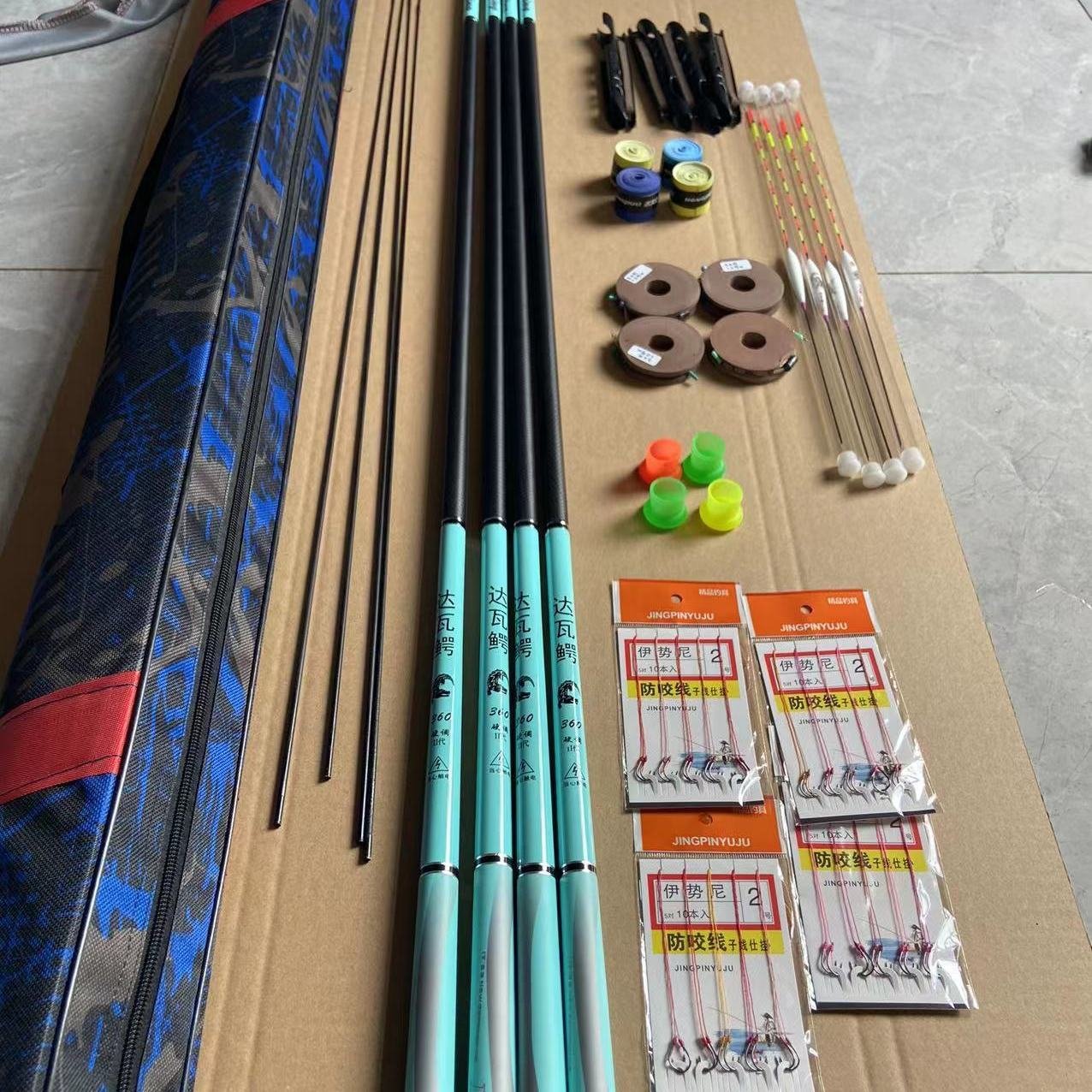 150/4 FISHING POLES OF CARBON OVERWEIGHT AND 5H28 LONG NODE FISHING GEAR