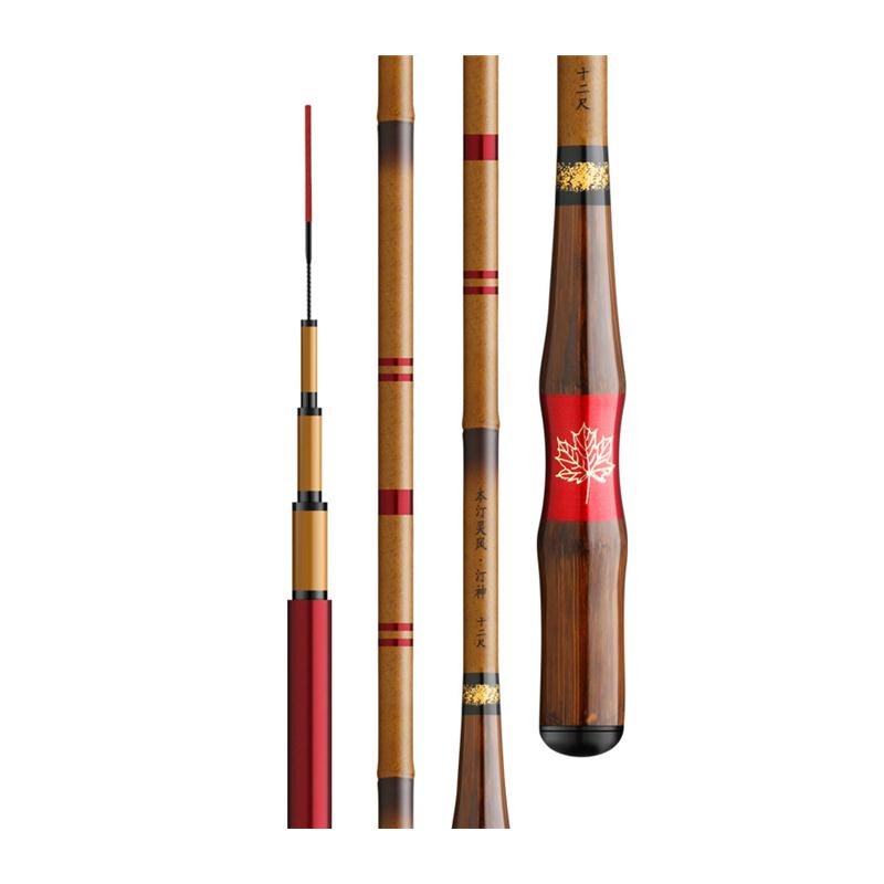 The fishing poles are so light, so hard, so small, they're so big, they're so big