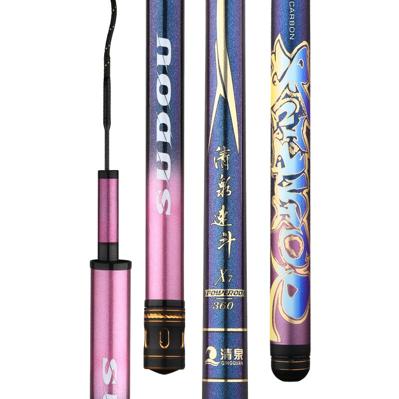 x7 Black Pit pole 7h19 Black Pit dedicated to Roffield Carp pole carbon W7h Black Pit pole