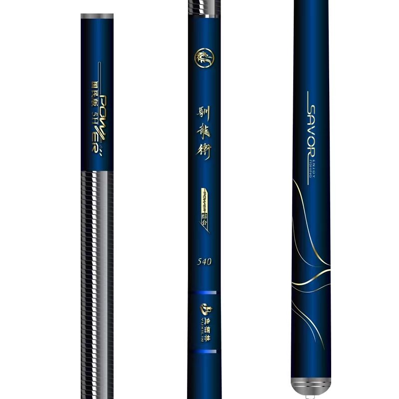 Fish-nurse fishing poles, super-light, super-rigid fishing poles, black pit rods, carbon-based fishing gear