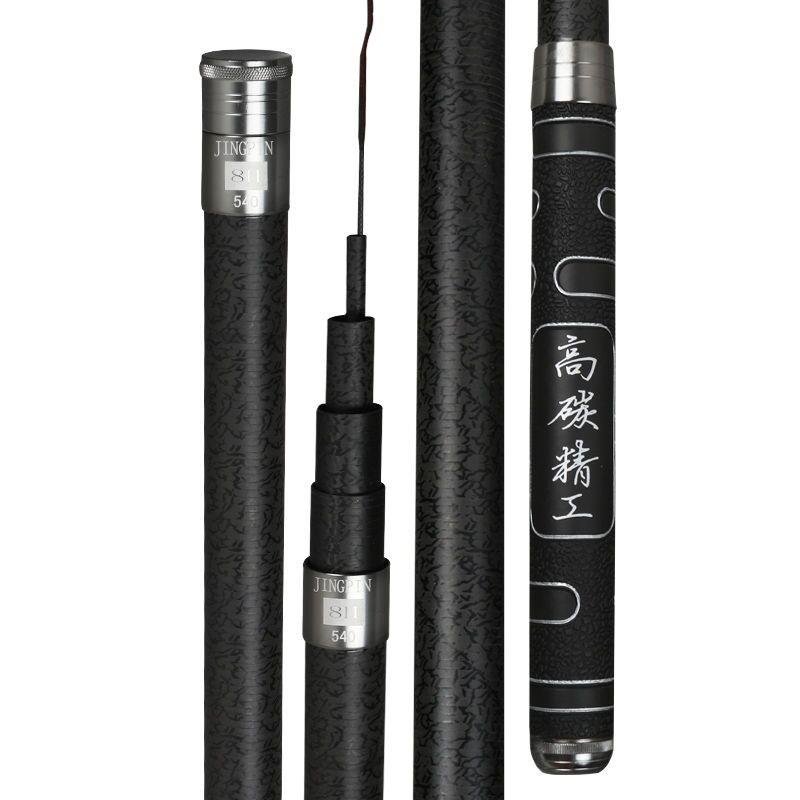 the black pit fishing pole 6h28 is so light and so hard it's 19h and 8h