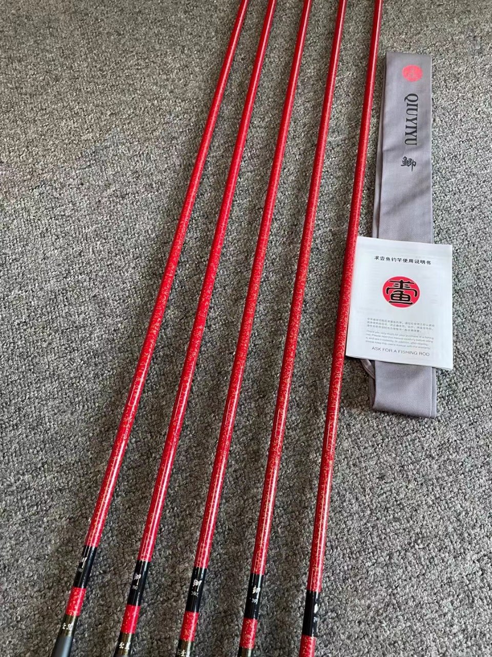 ONE FISH, TWIG, HIGH-CARBON, SMALL-TO-MINUS 28-TWILIGHT FUSION POLES, KOREAN SK CARBON SHEET 46T LEISURE COMPETITION