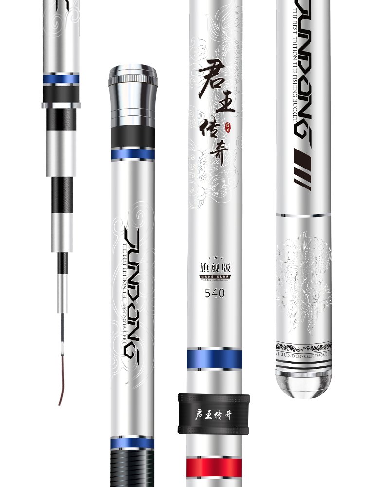 The rods are so light and so hard, they're so hard, they're so light, they're so hard