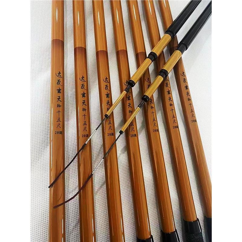 The name of the flag ship Dava Zhentian rods is the carbide of the wild fishing poles