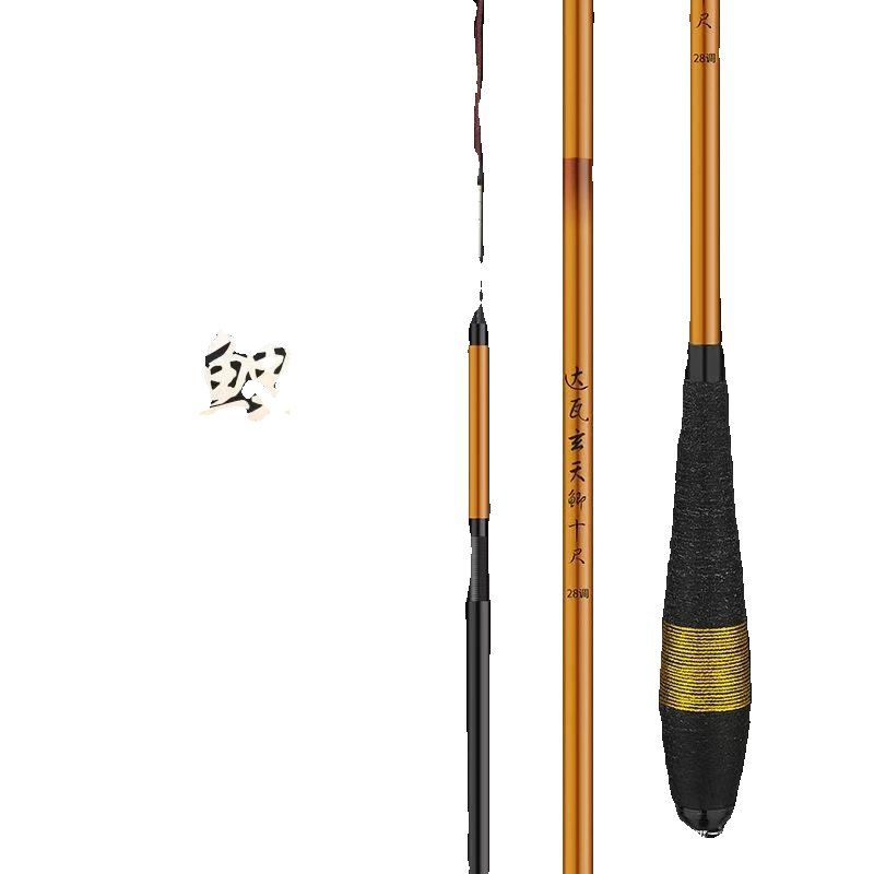 The name of the flag ship Dava Zhentian rods is the carbide of the wild fishing poles