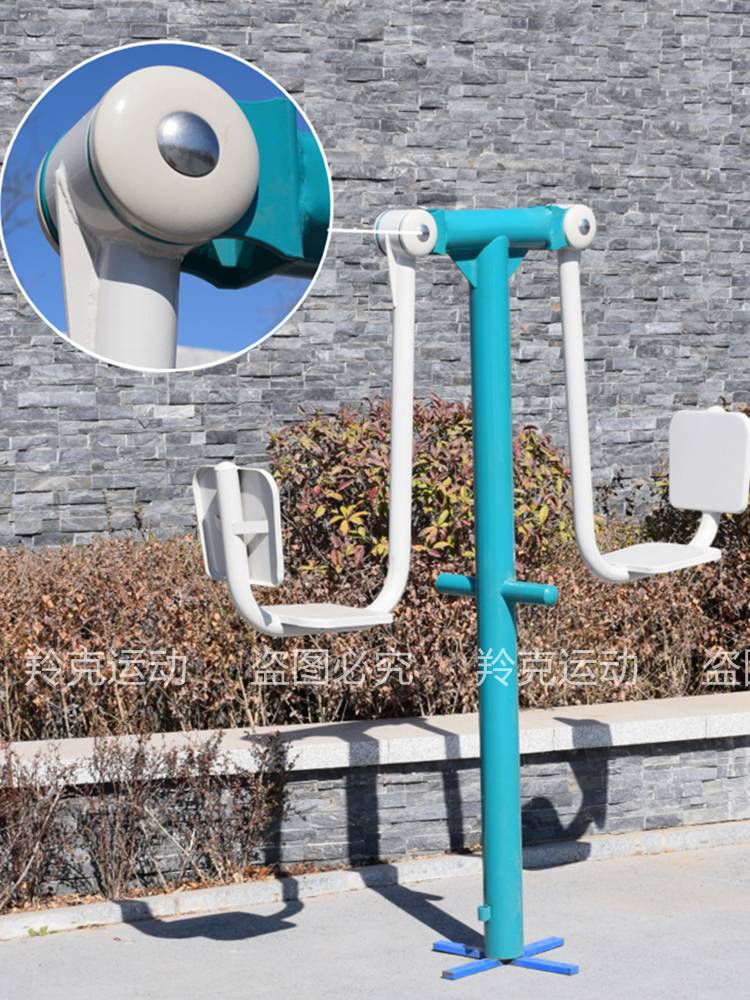 New Guo standard fitness equipment path Outdoor outdoor community Plaza Park sports courtyard steps to twist back