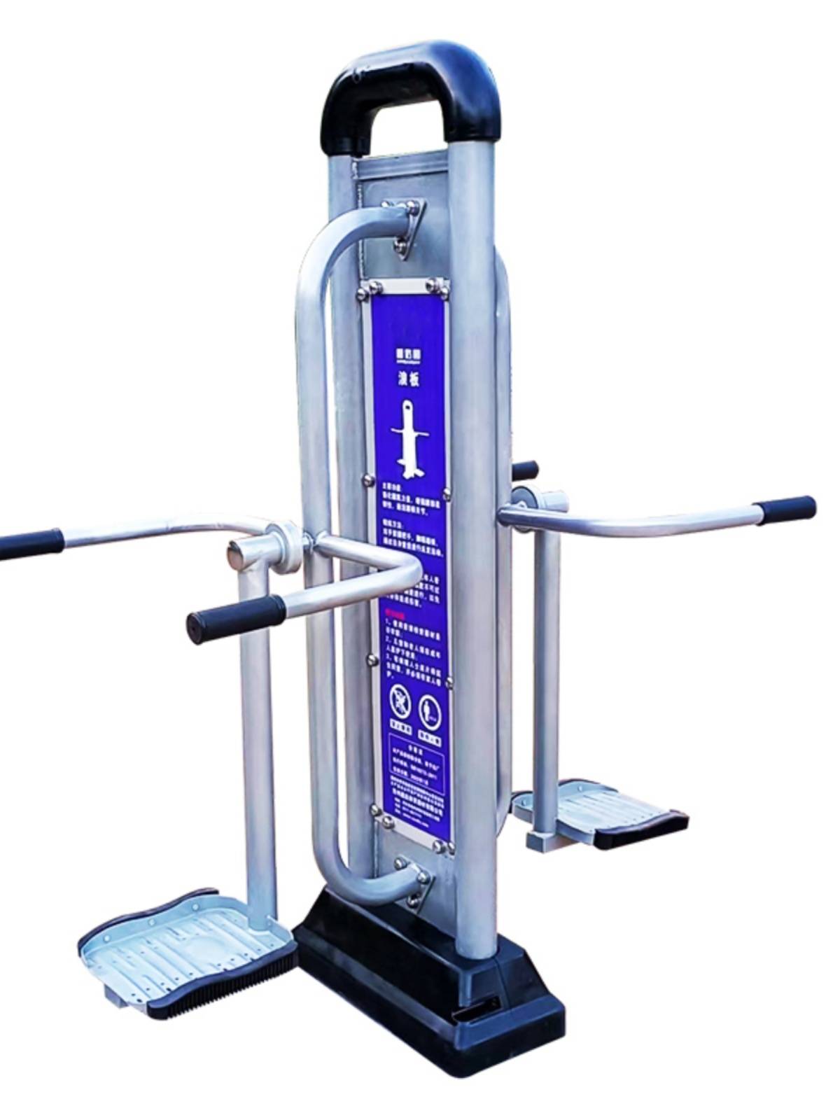 Outdoor fitness equipment Outdoor Community Community Park Park High -end Luxury Fitness Road Walking Machine Health Machine