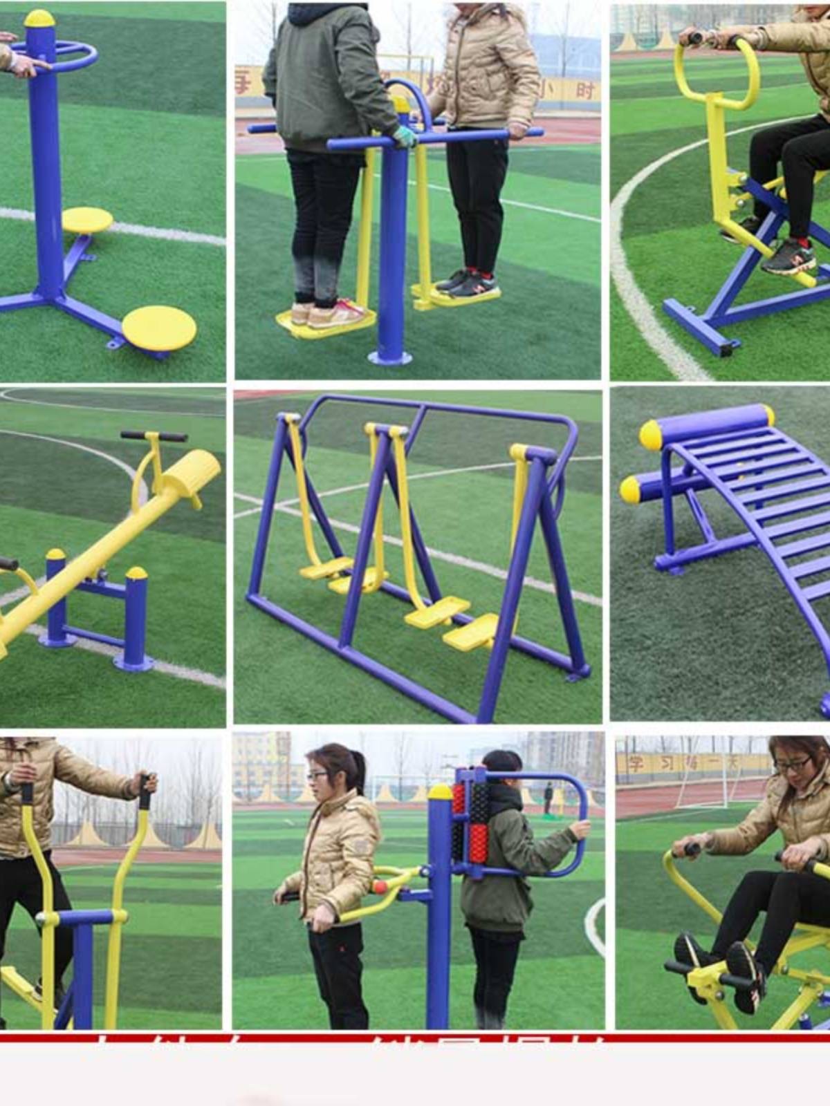 Outdoor Fitness Equipment Plaza Community Community New National Standard Park Outdoor Public and Elderly Sports Sports Factory