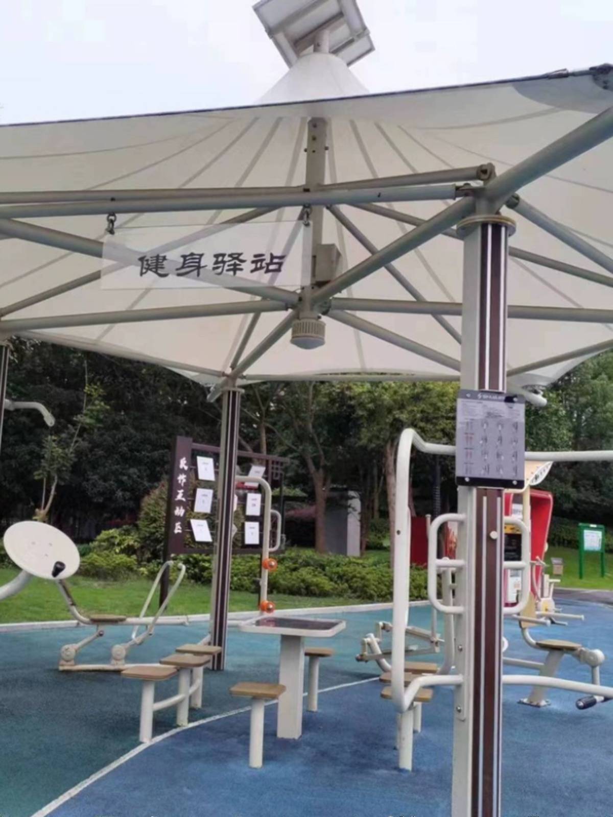 Intelligent Bluetooth Data Data Exercise Park Second -generation fitness device Smart Fitness Station Customized Community Physical Examination