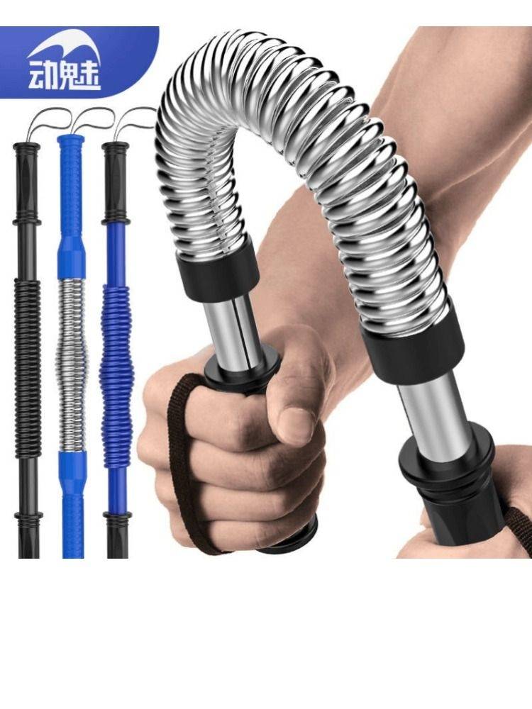 Armor Men's Fitness Equipment Furniture Blood Stick Exercise 40kg30kg50kg Muscle Professional Training Stick