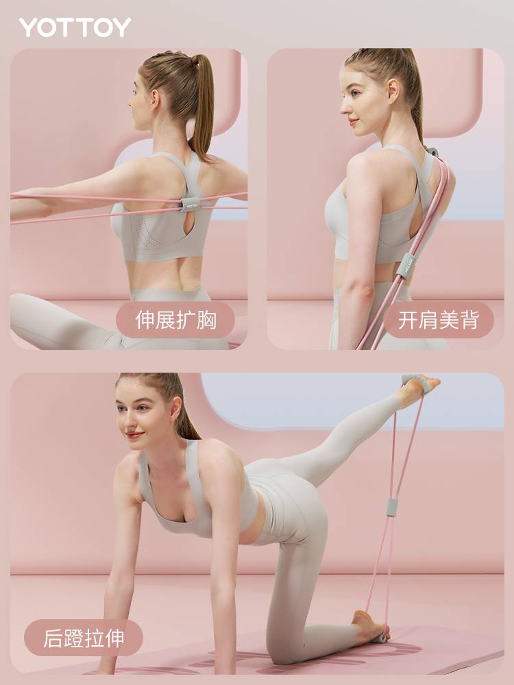 8 -character tensor female open back pull -back arter's elastic band tension rope home fitness back weight loss stretcher