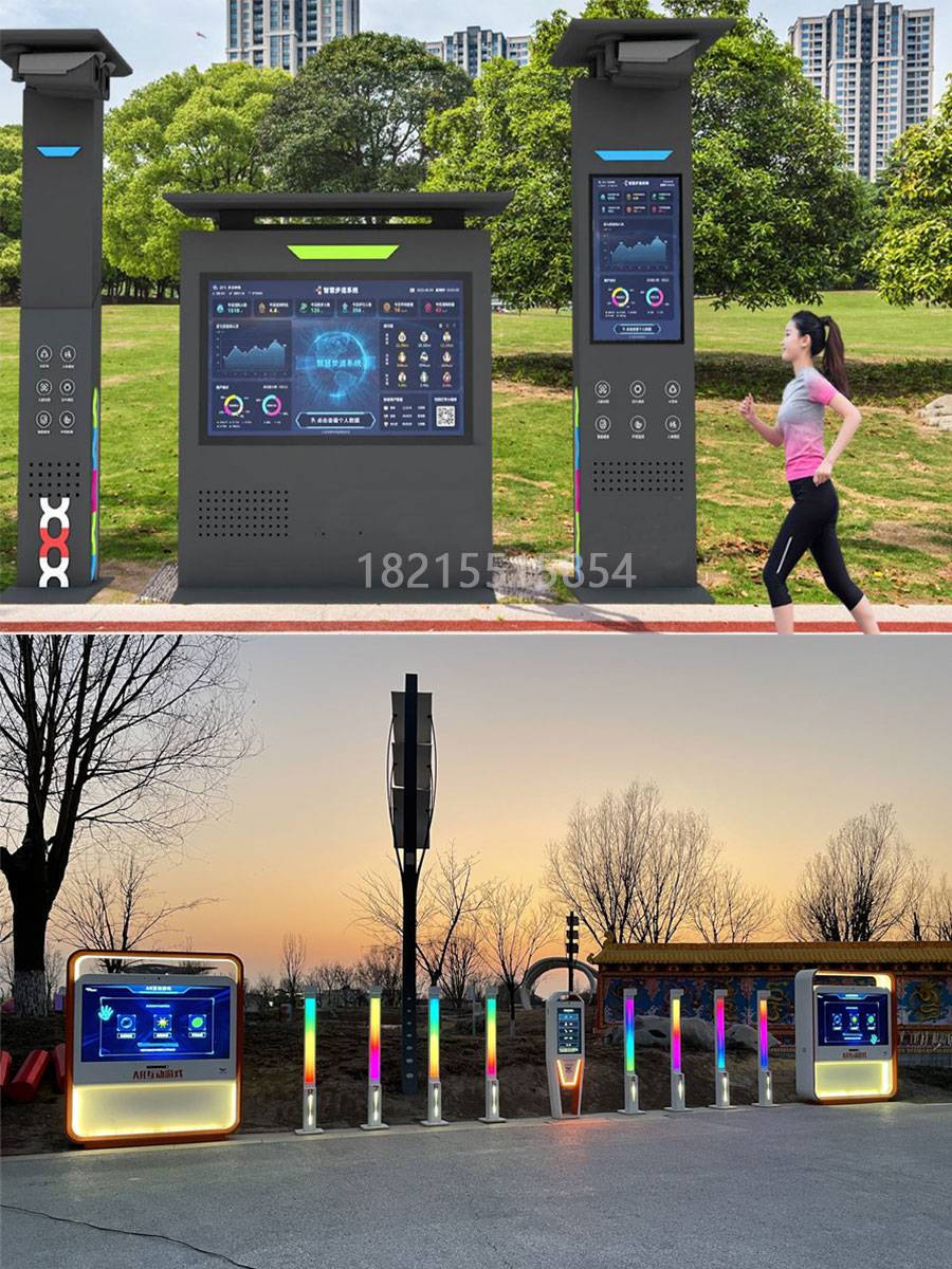 Smart Trail Outdoor Smart Park Fitness Running Community Outdoor AI Smart Step Walk AR Large -screen Interaction