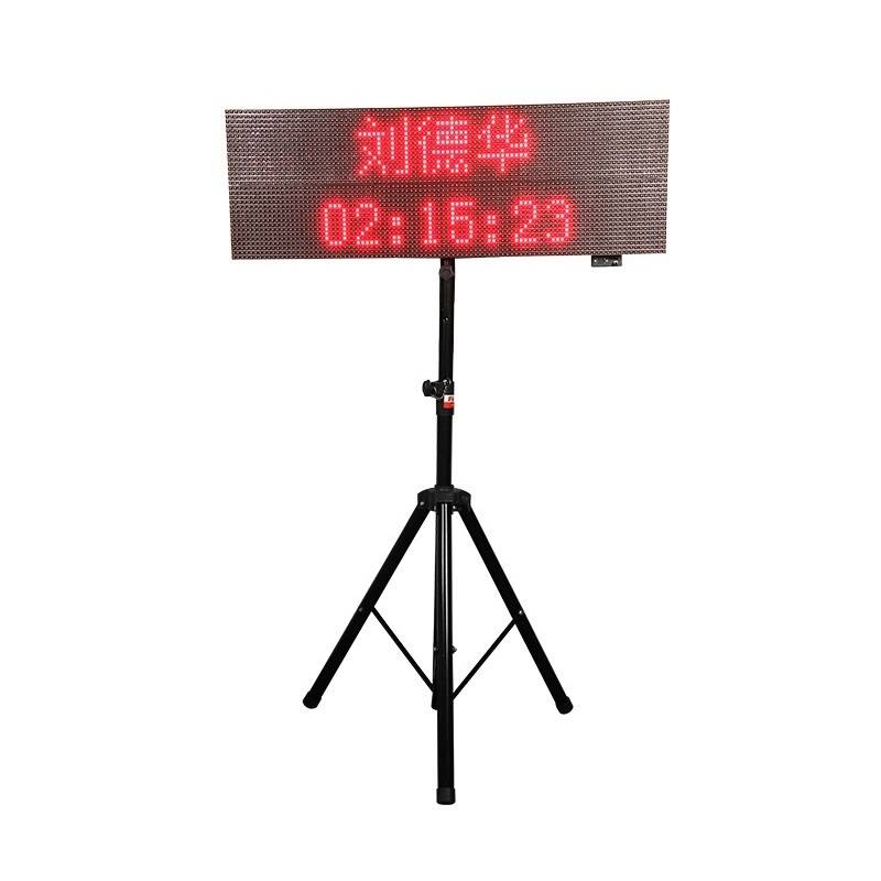 Ed Technology Running Credit Score Display Equipment Timer LED Display RFID Ultra -high -frequency Ultra -frequency System