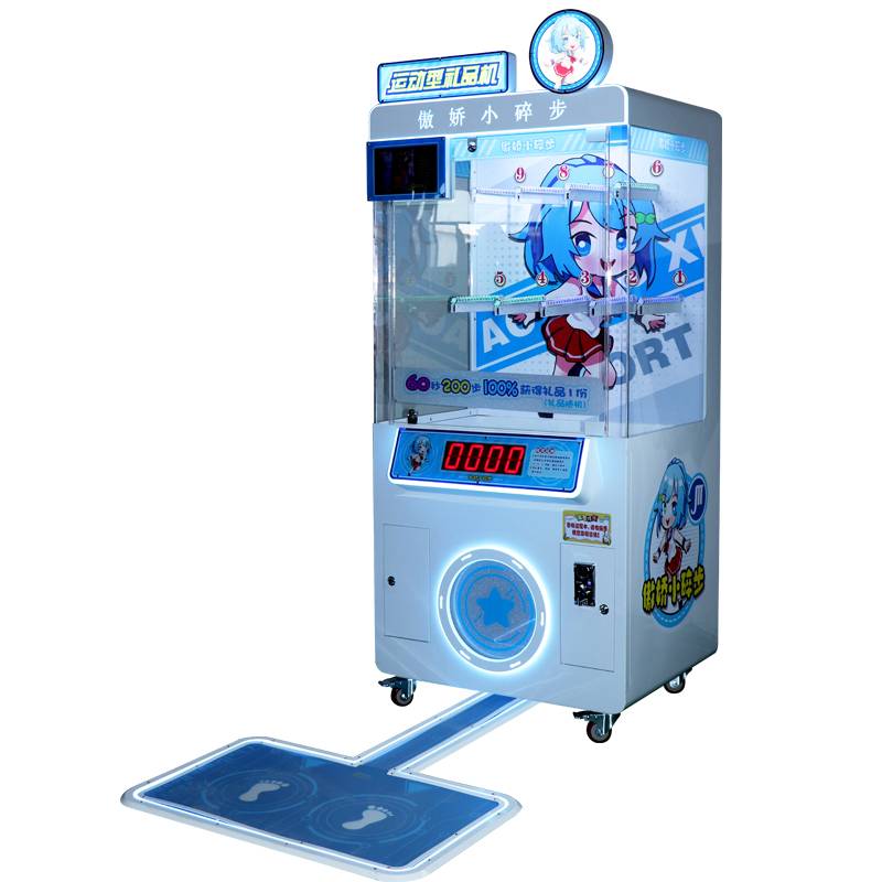 Ao -petite broken step fitness running sports gift machine commercial heating field activity net red equipment coin game machine