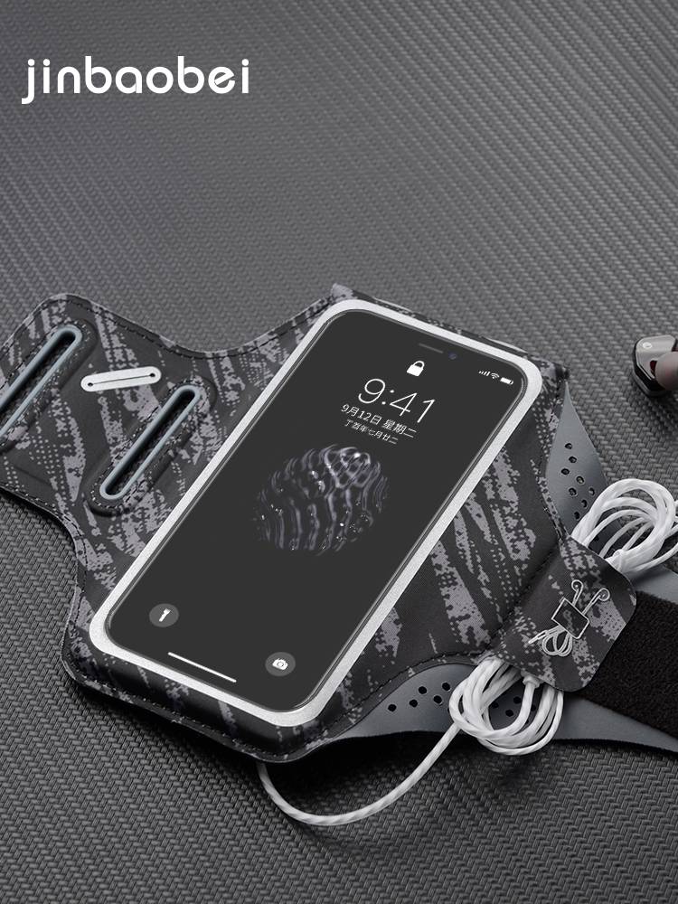 Ginburgburgi touch-screened mobile phone arm packs with thin sports and gym cell phone arms bag belts