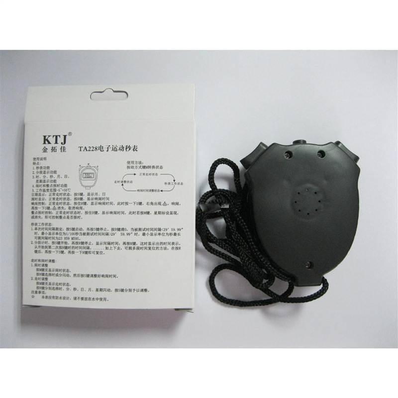 Metal memory waterproof seconds