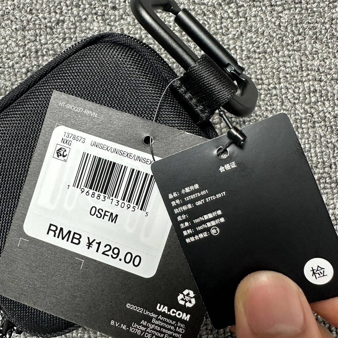 Andma UA Autumn and Winter Contain Men and Women Couple Training Sports Mini Small Hanging Bag 1378573