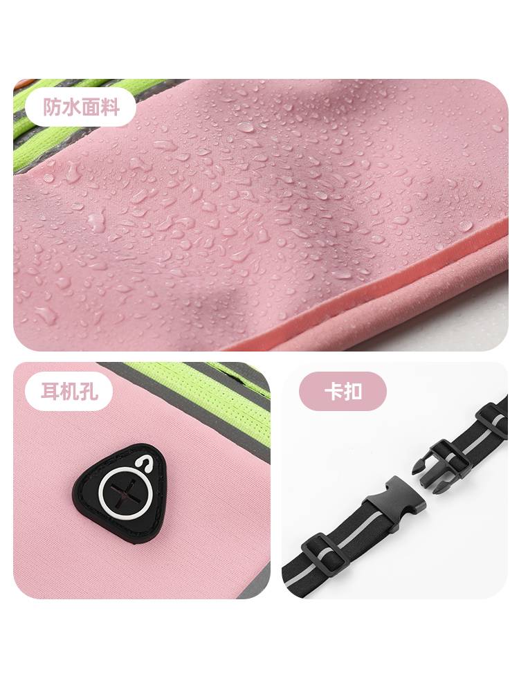 Sporting waist bag, running phone, multi-purpose invisible super thin belt-proof gym bag