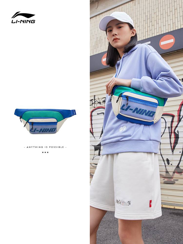 Li Ning Cross -Body Bag Women's Shoulder Bag Men's chest bag sports mobile phone outdoor travel casual multi -function bag