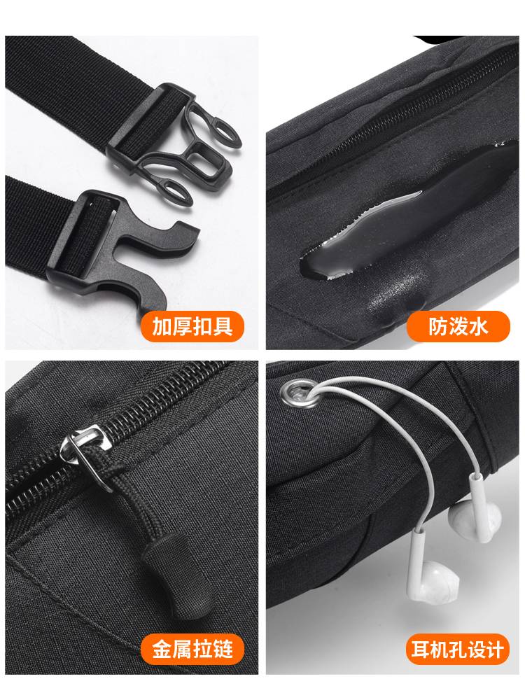 Outdoor sports mobile phone pocket men's marathon running close -up waterproof and fitness equipment anti -theft bag tourism