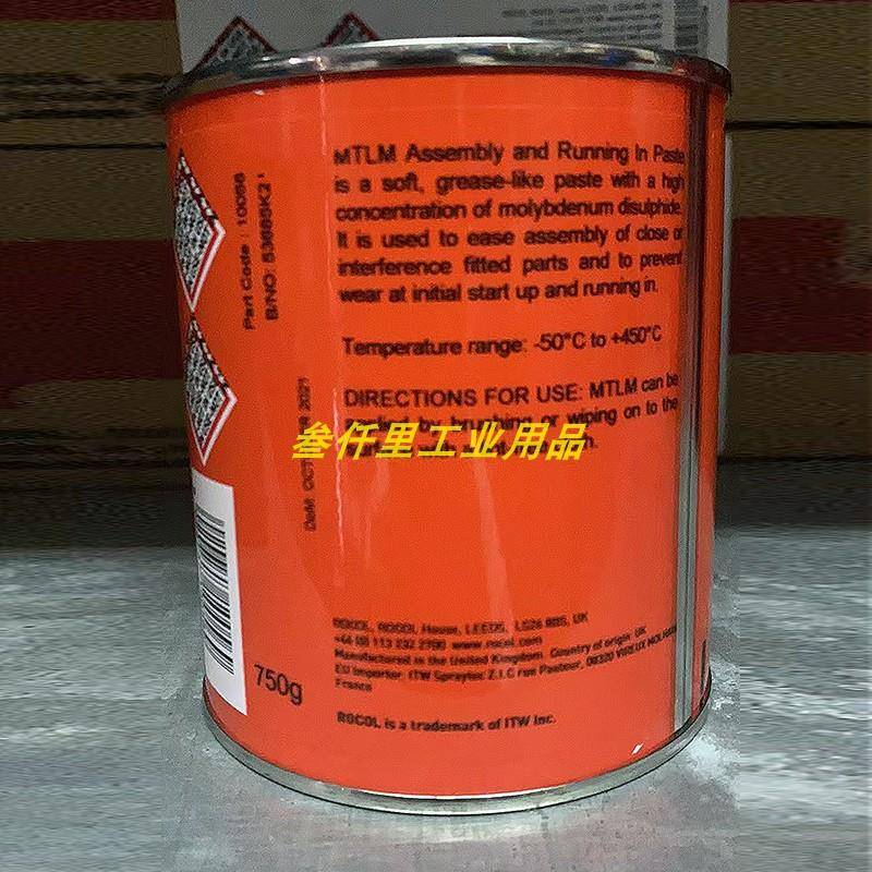Direct selling Rocol10056 sulfide molybdenum lubble Mtlm Assembly & Running in P