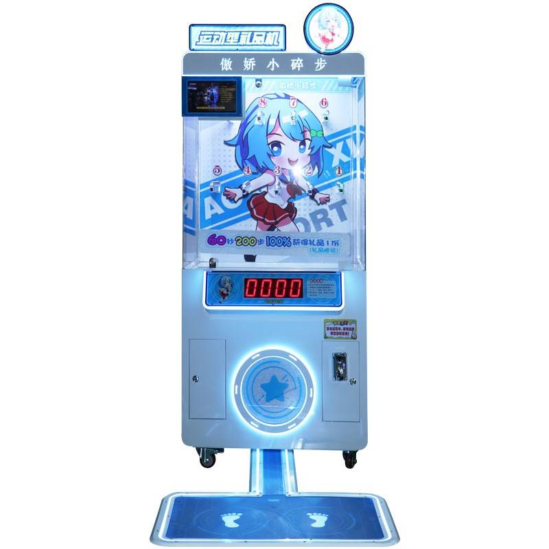 New sports gift machine proud petite crushed stepping net red doll machine mall popular drainage fitness running artifact