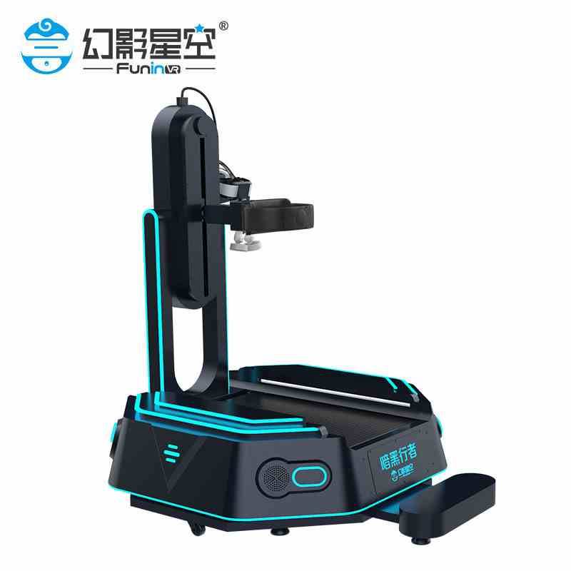 VR Wanxiang treadmill sports fitness shooting e -sports experience hall amusement equipment Walking platform somatosensory game console