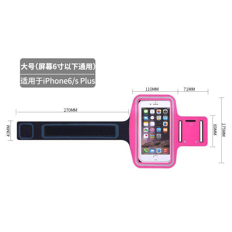 Sportsphone arm, G.G.G. G.I. Wing, handbag, handbag, handbag, touchscreen running phone arm bag