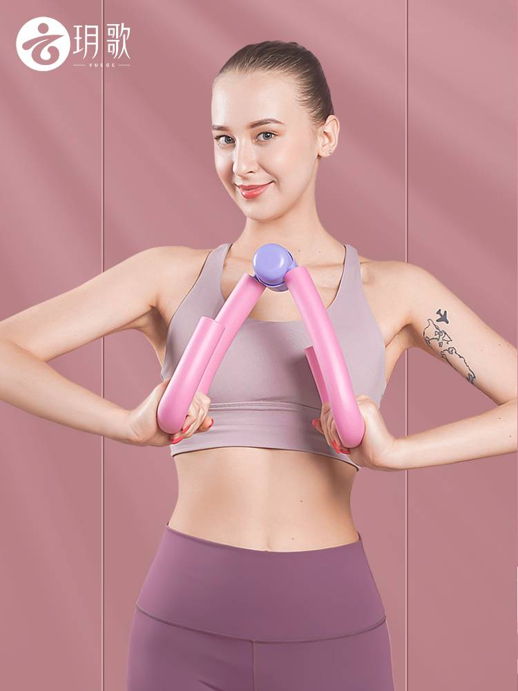 Thin leg artifacts for basin muscle training yoga equipment Students Student thick legs, beautiful legs, legs, thighs inside fat, muscle legs