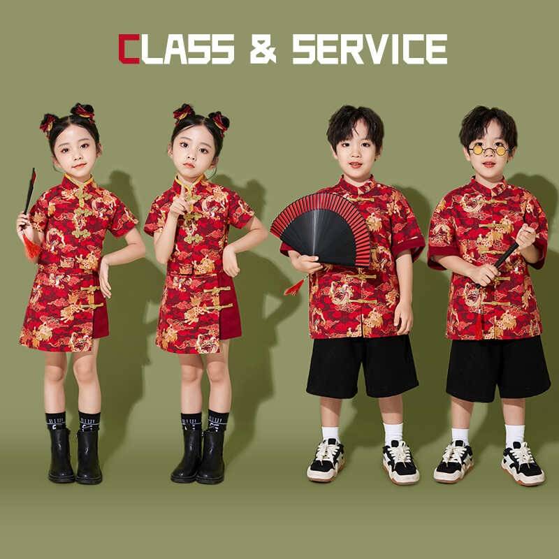 Children La Rao Performance Service Primary School Boys, Tanggui Cheongsam Girl Dance Service Chinese Style Performance Service