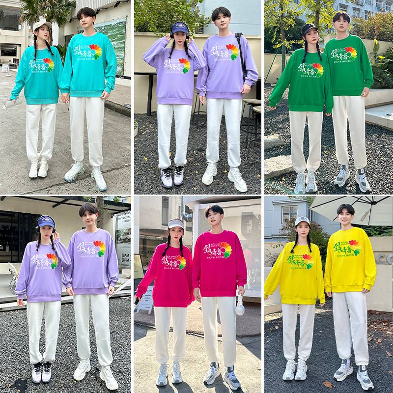 The opening ceremony of the autumn sweaters' opening ceremony set of junior high school high school students youthful vitality la la la fucking service