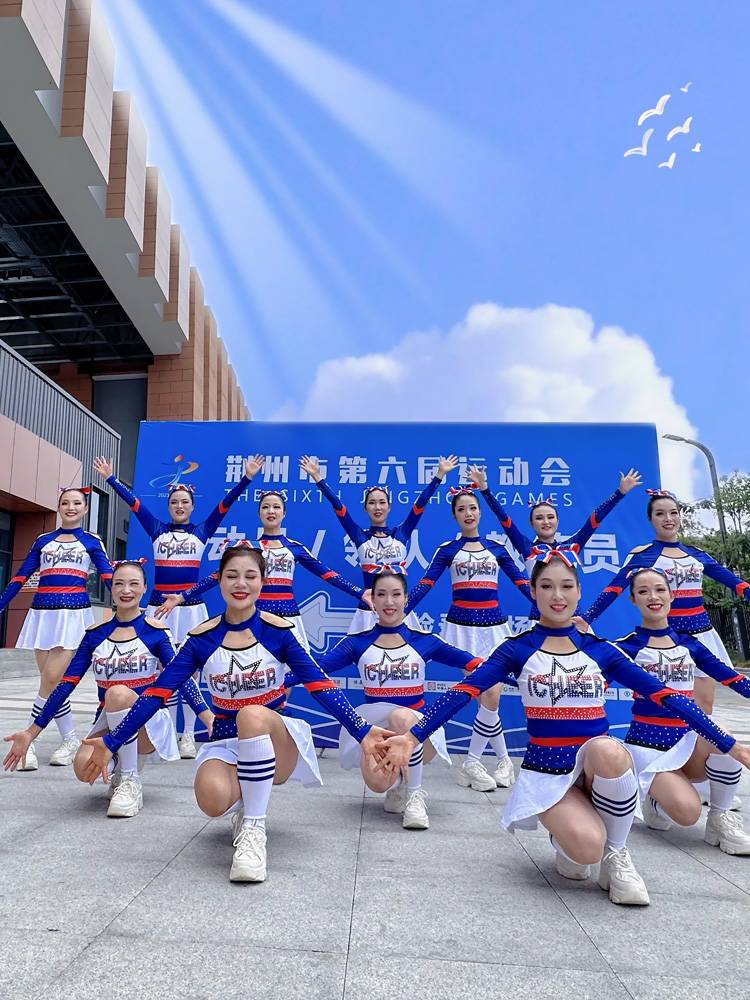 Fenate cheerleading performance service contest service men's and female adult Lara team cheerleading team fitness operation service blue