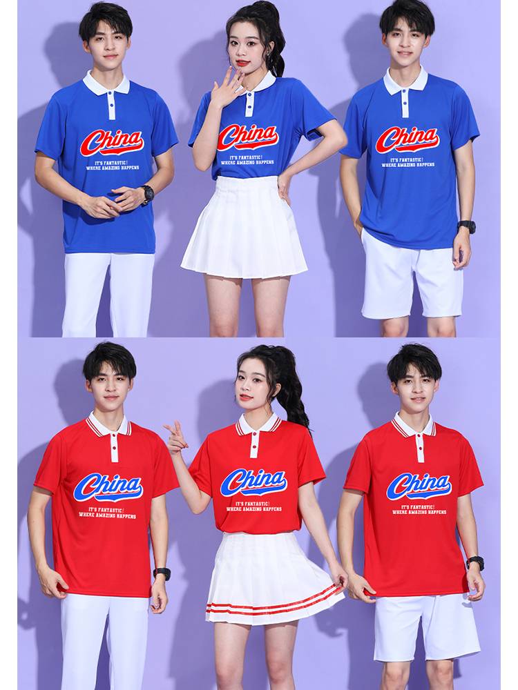 The Student Games La La Rao Performance Set Men and Women's same models, the same model cheerleading team group gymnastics performance clothing