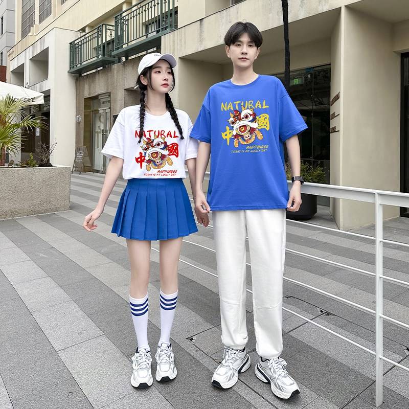 Junior High School Student College Feng La La Gao La Gao La Guo Tide Set High School Student Games Recitation Chorus Performance Clothing