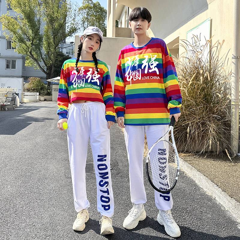 Middle School Student Games La La Rain Rainbow Performance Fuck Fuck Team Adult Street Dance Jazz Dance Clothing