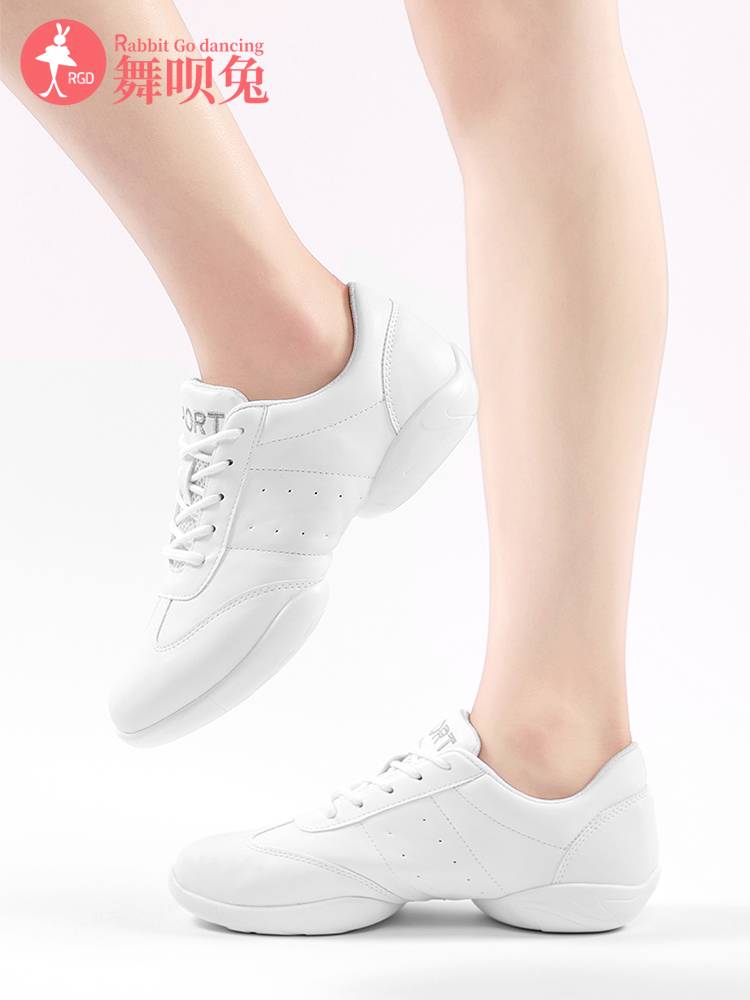 Competitive Hengmei Shoes La La Team Competition Special Shoes White Fitness Shoes Soft Waves Children La La La Raispona Training Shoes