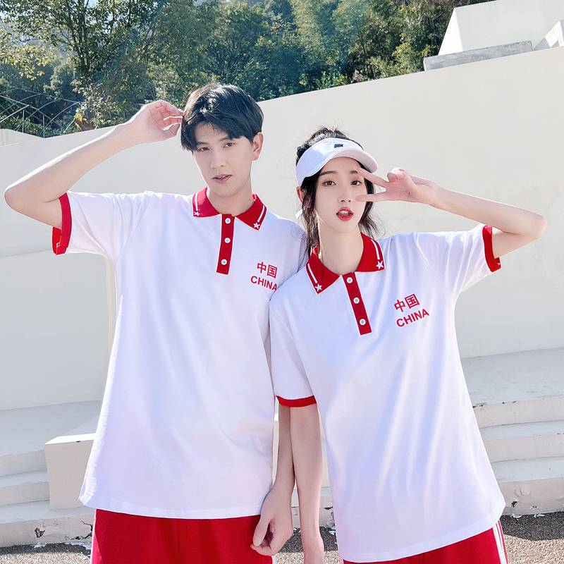 The opening ceremony of the Lara team performance service sports meeting La La La Ranyao seasonal bodybuilding suit short -sleeved men and women summer